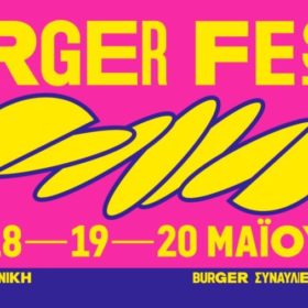 Το VR Planet στο Burger Fest Θεσσαλονίκης 2018