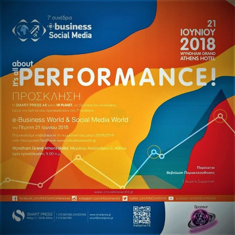 Το VR Planet, στο 7o Συνέδριο e-Business & Social Media World