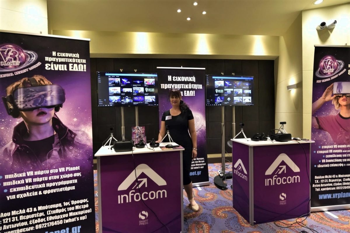 Το VR Planet, στο 7o Συνέδριο e-Business & Social Media World