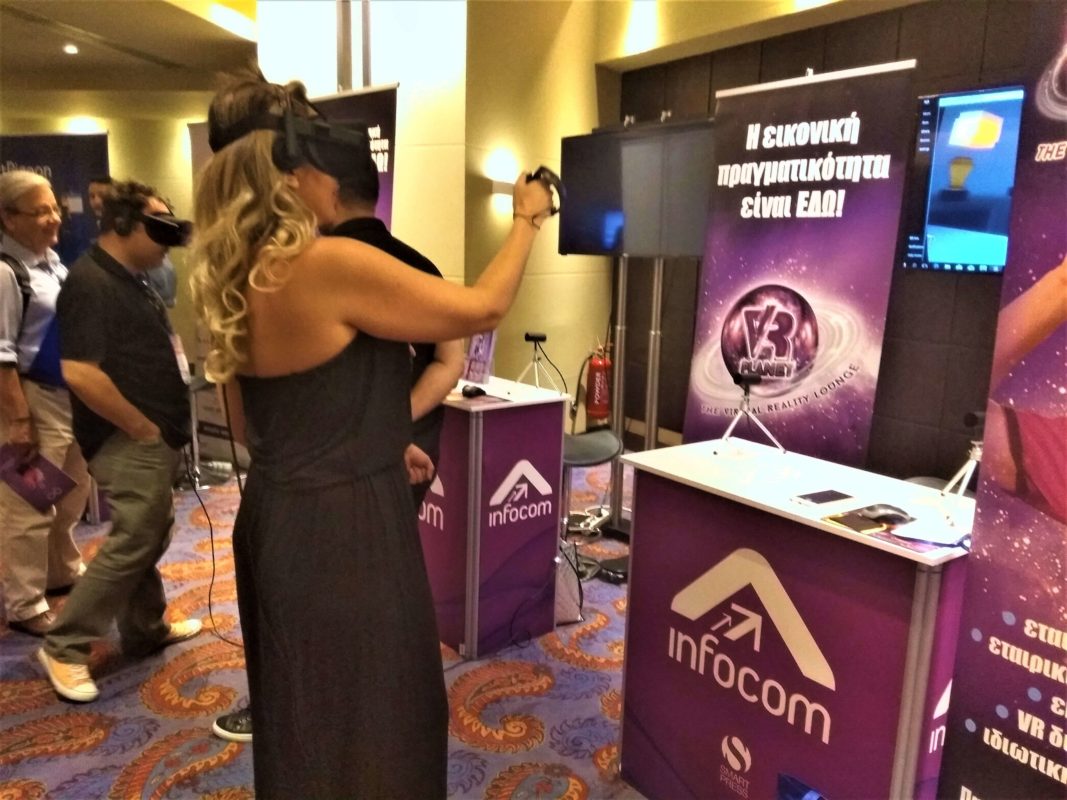 Το VR Planet, στο 7o Συνέδριο e-Business & Social Media World