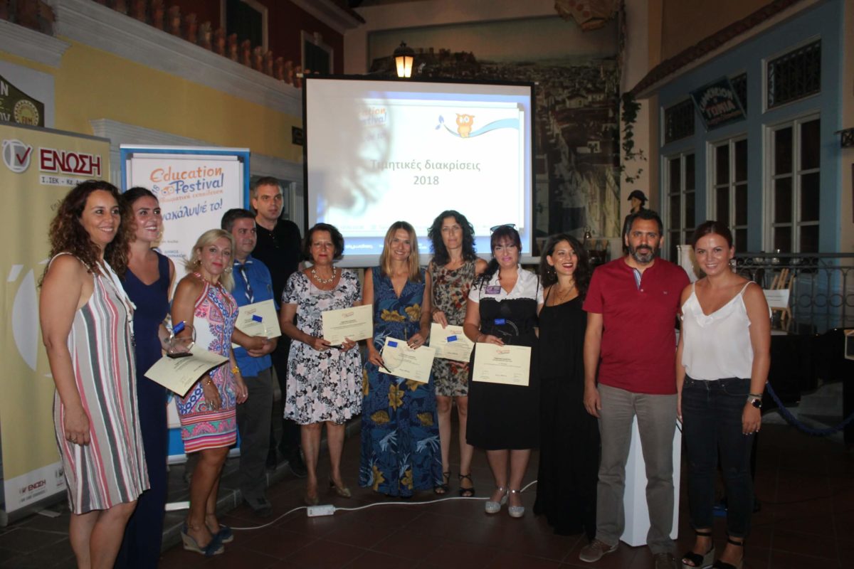 vr planet education festival