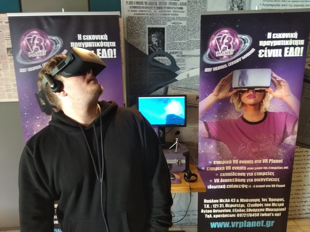 Παρουσίαση βιβλίου : Ο Συμπαντικός Ηθοποιός της Μαρία Τσαρούχα