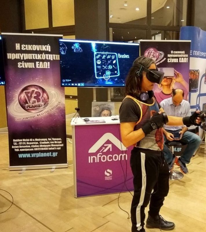 Το VR Planet στη 1η Εικονική Live Έκθεση Ζωγραφικής