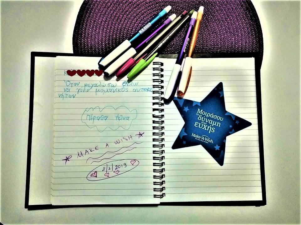 Το Ξωτικό του Make A Wish Greece στο VR Planet