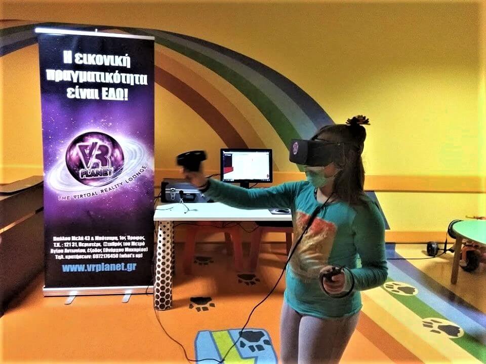 vr planet for good Ογκολογική Μονάδα Παίδων