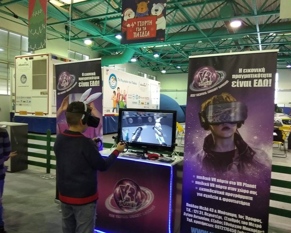 Το VR Planet for good στο χαμόγελο του παιδιού