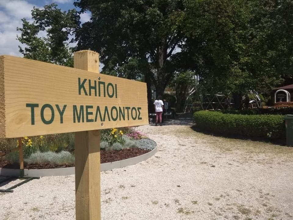 Το VR Planet στην ανθοκομική έκθεση κηφισιάς 2019